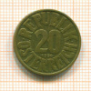 20 грошей. Австрия 1950г