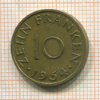 10 франкенов. Саарланд 1954г