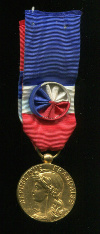 Золотая Почетная Медаль Министерства Торговли. Франция