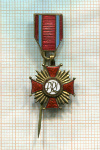 Фрачная миниатюра Золотого Ордена Заслуги. Польша