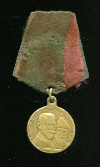 Медаль "В память 300-летия царствования Дома Романовых". (колодка не родная)