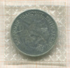 1 рубль. Вернадский 1993г