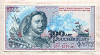 500 рублей. Лотерейный билет "300 лет Российскому Флоту" 1996г