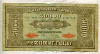 50000 марок. Польша 1922г