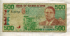 500 леоне. Сьерра-Леоне