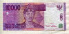10000 рупий. Индонезия 2005г
