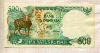 500 рупий. Индонезия 1988г