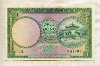 1 донг. Вьетнам 1966г