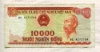10000 донгов. Вьетнам 1993г