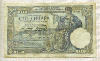 100 динаров. Югославия 1929г