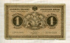1 марка золотом. Финляндия 1916г