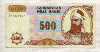500 манатов. Азербайджан