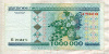 1000000 рублей. Беларусь 1999г