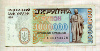 1000000 карбованцев. Украина 1995г