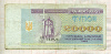 20000 карбованцев. Украина 1993г