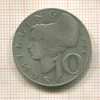10 шиллингов. Австрия 1958г