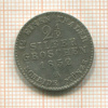2 1/2 гроша. Пруссия 1852г