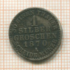 1 грош. Шварцбург-Зондерхаузен 1870г