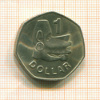 1 доллар. Соломоновы острова 1977г