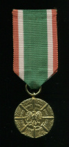 Медаль "За Заслуги в Охране Границы". Польша