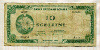 10 шиллингов. Сомали 1962г