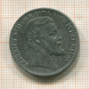 КОПИЯ МОНЕТЫ. 2 марки Германия 1892