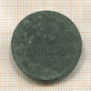 10 динаров. Сербия 1943г