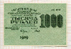 1000 рублей 1919г