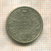 1/4 рупии. Индия 1940г