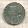 10 шиллингов. Австрия 1957г