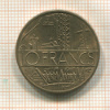 10 франков. Франция 1984г