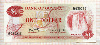 1 доллар. Гайяна