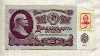 25 рублей. Приднестровье 1961г