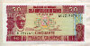 50 франков. Гвинея 1960г