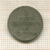 1 грош. Саксония 1855г