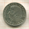 5 марок. Германия 1964г