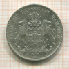 5 марок. Гамбург 1900г