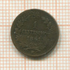 1 сентесимо. Италия 1861г