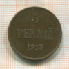 5 пенни 1913г