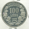 100 левов. Болгария. ПРУФ 1993г