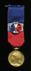 Золотая Почетная Медаль Министерства Торговли. Франция