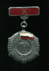 Медаль 10 лет Народной Польше