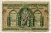 500 рублей. Грузинская Демократическая Республика 1919г