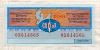 Билет Международной лотереи солидарности журналистов 1989г