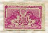 50 грошей. Польша 1944г