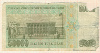 50000 лир. Турция 1970г
