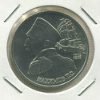 1 рубль. Нахимов 1992г