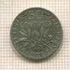50 сантимов. Франция 1908г