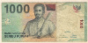 1000 рупий. Индонезия 2000г