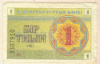 1 тиын. Казахстан 1993г